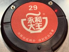 -永和大王(春日上新·阜成门店)