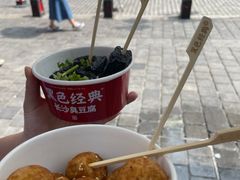 -黑色经典臭豆腐·湖南特产(坡子街店)