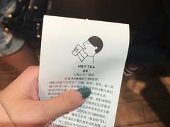 -喜茶(上海正大广场店)