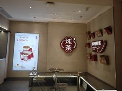 -炖物24章·顺时轻养茶(黄龙店)