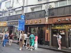 -莱莱小笼·乔艾