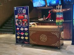 -额尔敦传统涮(公园西路店)