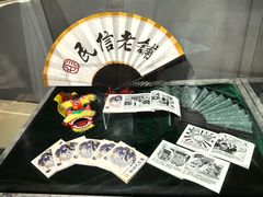 -民信老铺(双皮奶博物馆店)