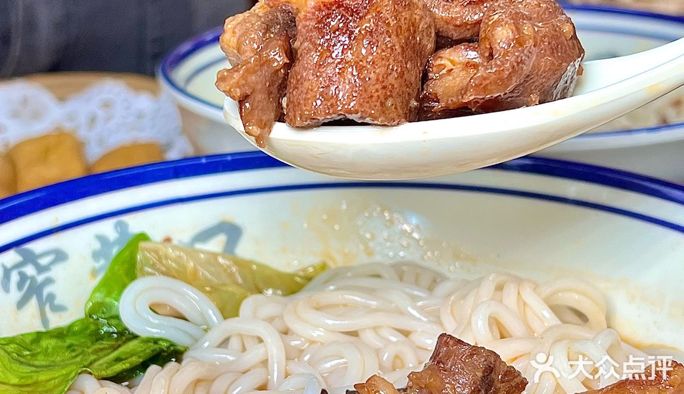 🔥永庆坊bi吃🥩生烫牛肉粉🍜一口入魂