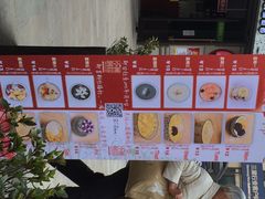 小团圆甜品精选-小团圆糖水铺(襄阳南路店)