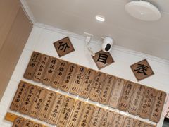 -老地方面馆(思南路店)