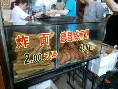 -伍湛记 · 广州老字号(龙津中路店)