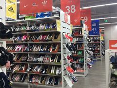 -BIGOFFS 超级折扣(仁恒伊势丹店)