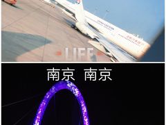-南京眼步行桥