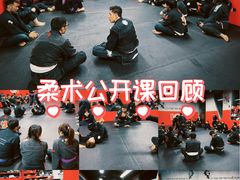 -极斗-IKMF马伽术·格斗运动学院(东直门店)