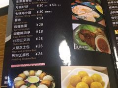 -热浪岛马来餐厅