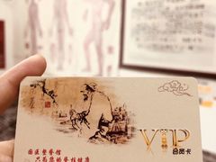 -国医整脊馆(武夷路店)