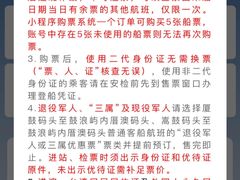 -厦门邮轮中心厦鼓码头(轮渡站)