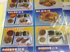 -香妃烤鸡(新奥店)