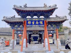 门面-南阳府衙