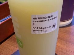 -桂桂茶(金谊广场店)