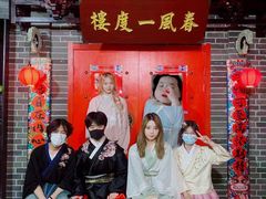 -梦游沉浸式古风剧场·春风一度楼(车公庙店)