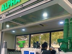 门面-ALPHA COFFEE阿尔法咖啡(虹泉路店)