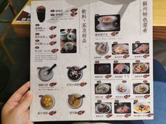 -苏堂阳春面•九年庆(北京路天河城店)