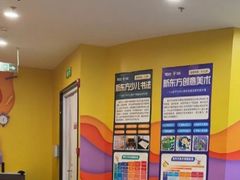 -新东方素质成长中心(金源校区)
