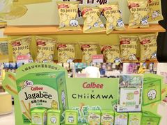 -世纪联华(杭州新塘路店)