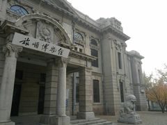 -旅顺博物馆