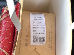 -鲍师傅糕点(春熙路店)