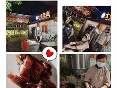 -御温泉·大餐庙会