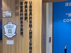 -CHAGEE霸王茶姬(壹方城店)