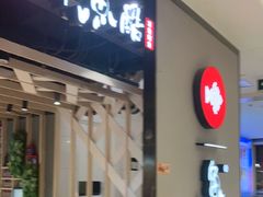 -鱼酷活鱼烤鱼(北美店)