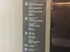 -无锡新湖铂尔曼大酒店