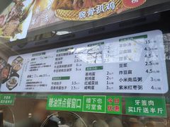 -黑窑厂糖油饼烤鸭·清真菜(总店)