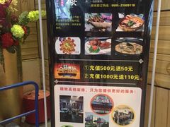 -客满楼中餐厅(安溪店)