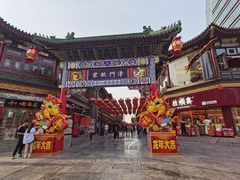 -古文化街旅游区