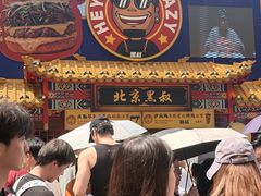 -龙湖杭州滨江天街