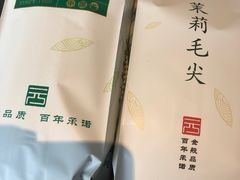 -张一元(前门店)