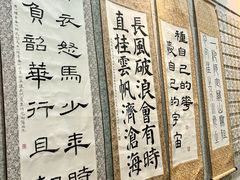 -秦汉胡同国学书院(天溢分馆)