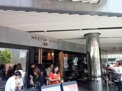门面-喜茶(北京三里屯太古里店)