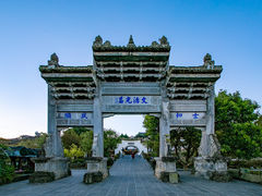-和顺古镇