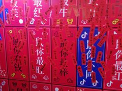 -方恒购物中心(望京小街店)