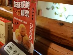 -恩你小木屋·韩式料理(假日广场店)