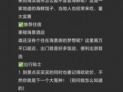 -巧克力渔家.小船海鲜胶东菜(万平口店)