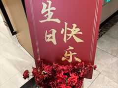 -绿杨春·淮扬宴(庐山路店)