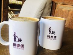 -田德能咖啡博物馆