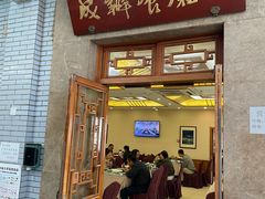 -成都驻京办餐厅(蜀都宾馆店)