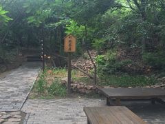 -云峰山自然风景区