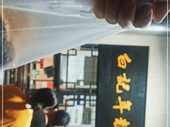 -清真·白记年糕(牛街北口店)