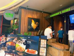 -外婆家(西溪印象城店)