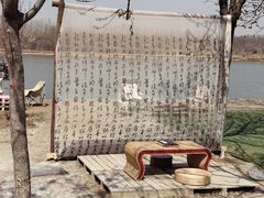 -西青郊野公园