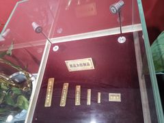 -中国工商银行(北京站支行)